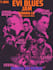 design music, concert, band, gig, tour poster, flyer design