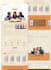quick develop or revamp wordpress website, design or redesign or build wordpress