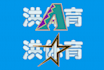 do embroidery digitizing, 3d puff, embroidery logo design into dst