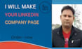 create linkedin company page