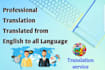 translate english to urdu chinese hindi and any language
