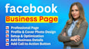 create and setup facebook business page