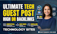 do technology guest post on high authority website
