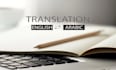 translate english to arabic