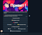 create a convenient telegram bot for you
