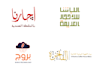 design stunning arabic calligraphy logo and calligraphy