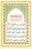 be your online quran teacher with tajweed for kids and adults
