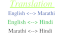 do marathi hindi english translation