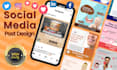 be your professional social media marketing manager and content creator