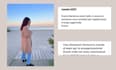 create authentic ugc content for instagram, tiktok and social media