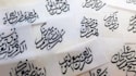 create handdrawn persian arabic calligraphy tattoo in 24h