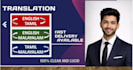 do human translation of english to tamil and malayalam manually and accurately