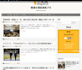 post japan press release on japanese news sites pr distribution da50 70 90