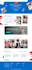 design a super responsive website using html,css and js