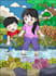 draw children illustration for book