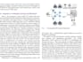 do proficient machine learning research and comprehensive summary writing
