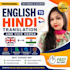 professionally translate english to hindi and vice versa