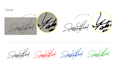 remove signature background to png high resolution 300dpi