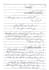 do handwriting notes and assignment