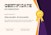 do award certificate, diploma certificate, degree and achievement certificate