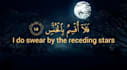 do quran videos with translation in any language 4k