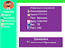 develop a desktop app with windows forms or wpf