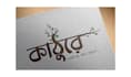 do creative social media banner and cover photo