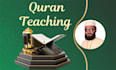 help you to learn the holy quran