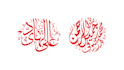 design professional arabic logo and calligraphy