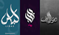 create arabic calligraphy logo design and typography