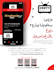 design flyer in spanish