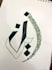 do handwriting assignments, notes and letters