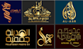 design a modern arabic calligraphy logo