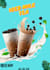 design restaurant and food menu , poster , flyer , brochure
