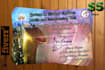 create an event invitation
