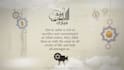 create most beautiful eid al adha greeting video