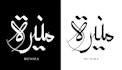 design beautiful arabic calligraphy name
