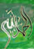 do arabic and urdu calligraphy