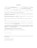 draft gdpr compliance privacy policies, terms of service etc