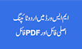 do any type of urdu typing work