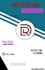 professionally design your logo, brochures, standee, posters