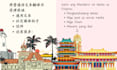 translate mandarin chinese to filipino language