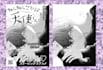 clean, redraw, translate to english and typeset your manga