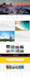 create travel agency and hotel website design