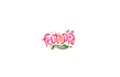 opening business brazil create beautiful logo