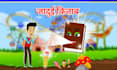 make 2d animation video 1080p HD quality