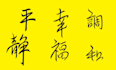 create simple tattoo designs