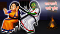 create 2d animated hindi stories