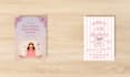 design custom digital invitations