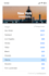 provide automated travel affiliate websites for passive income